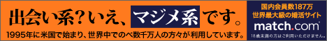 match